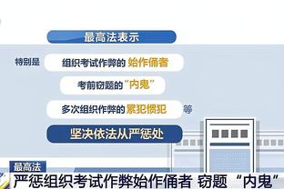 罗马诺：埃弗顿尝试截胡租借汉尼拔，现在的状况取决于球员